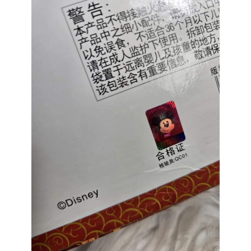 Rare Disney Mickey History (3 In 1) 900 Piece Jigsaw Puzzle COMPLETE Chinese